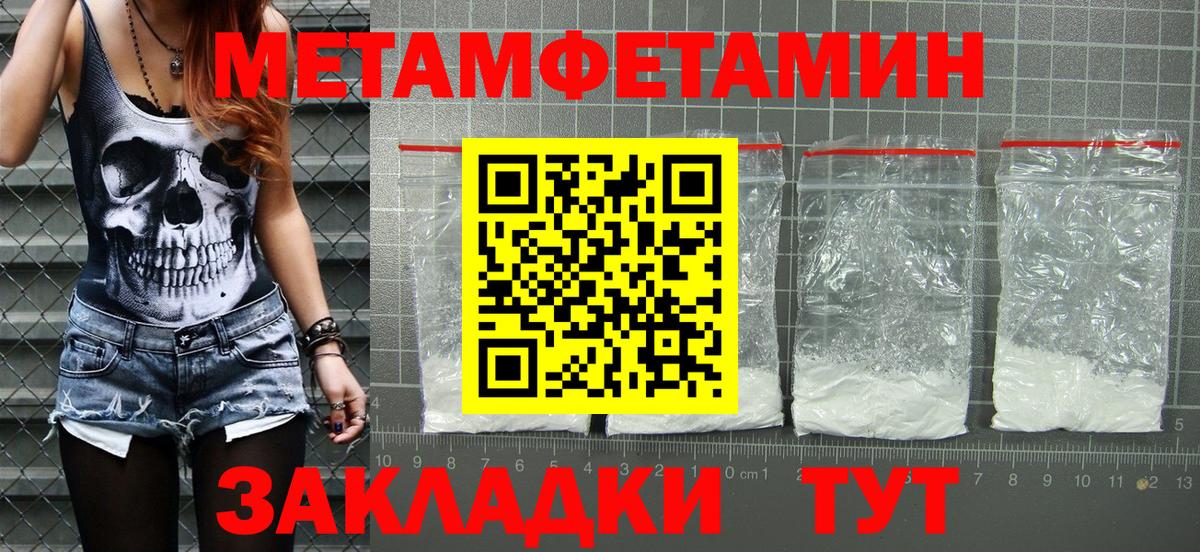 АМФЕТАМИН VHQ  Амфетамин  Малоярославец  Вход с VPN 