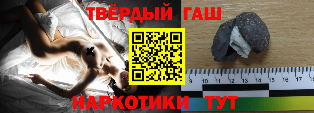 Гашиш hashish Малоярославец