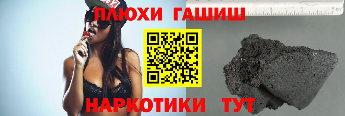 Малоярославец  ГАШИШ ice o lator  ГАШИШ  ГАШИШ ice o lator  где продают   Вход с VPN 