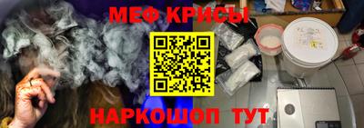 винт Жуковский
