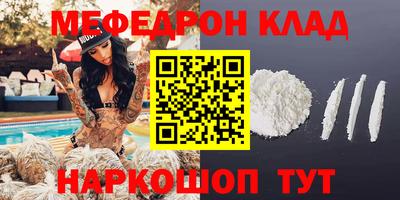 винт Жуковский