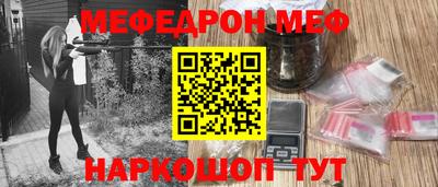 винт Жуковский