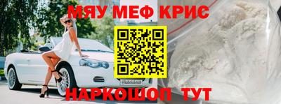 соль курить ск Заволжье