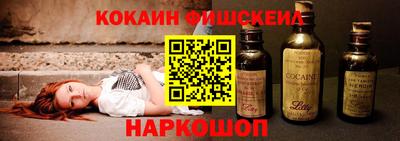 соль курить ск Заволжье