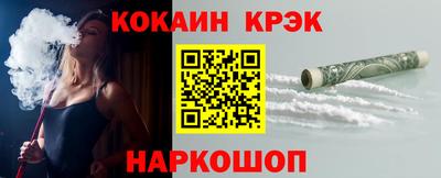 винт Жуковский