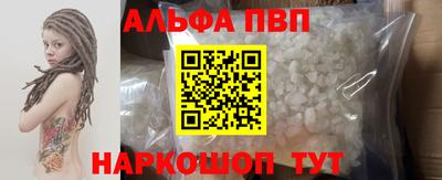 соль курить ск Заволжье