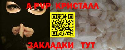 соль курить ск Заволжье