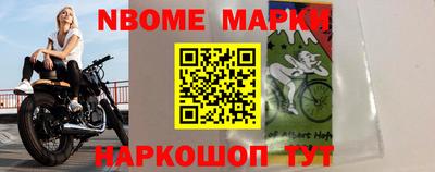 соль курить ск Заволжье