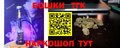 соль курить ск Заволжье