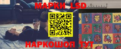 соль курить ск Заволжье