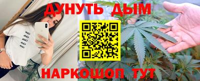 винт Жуковский