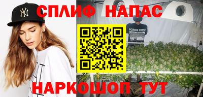 соль курить ск Заволжье