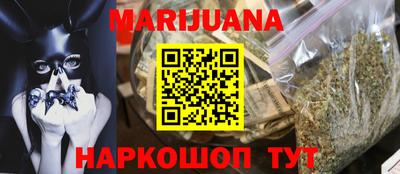 винт Жуковский