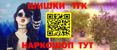 винт Жуковский