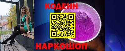 соль курить ск Заволжье