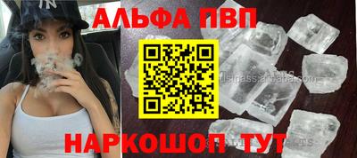 соль курить ск Заволжье