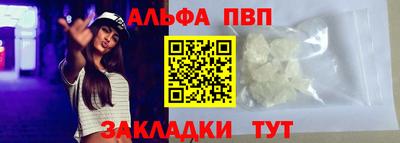 винт Жуковский