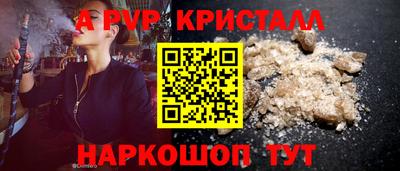 винт Жуковский