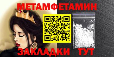 метадон Заводоуковск