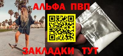 винт Жуковский
