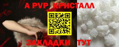 винт Жуковский
