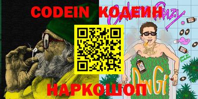 соль курить ск Заволжье