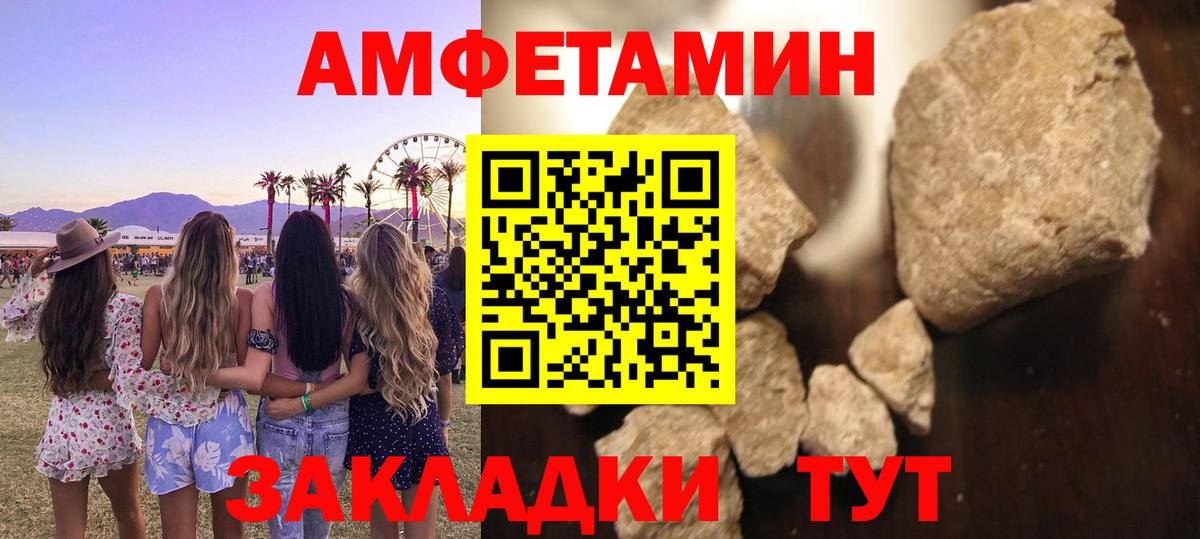 МЕТАМФЕТАМИН витя  Вход с VPN  МЕТАМФЕТАМИН витя  Малоярославец 