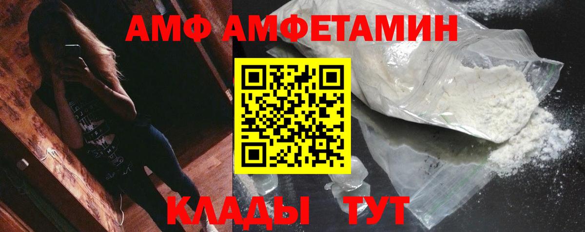 Метамфетамин винт Малоярославец